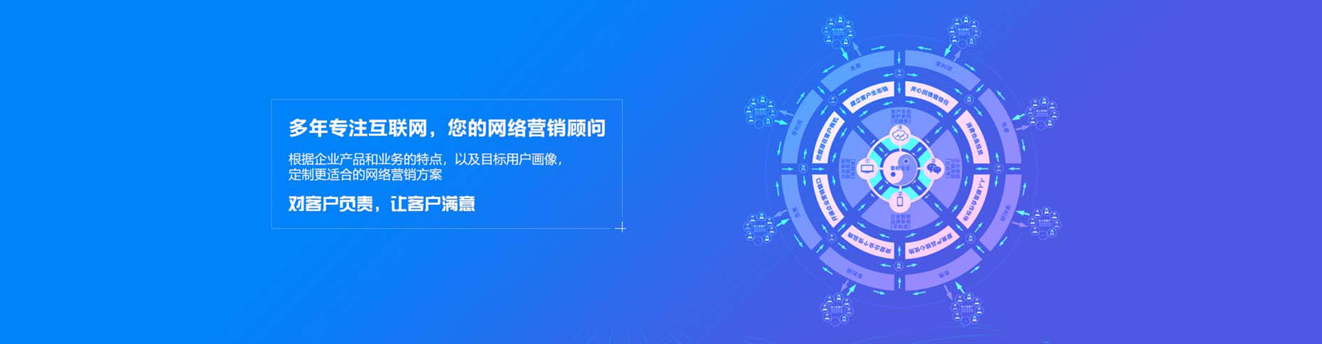盐边百度竞价