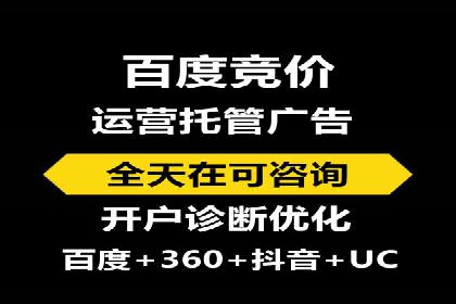 案例解析：SEM代运营机构助力企业业绩突破